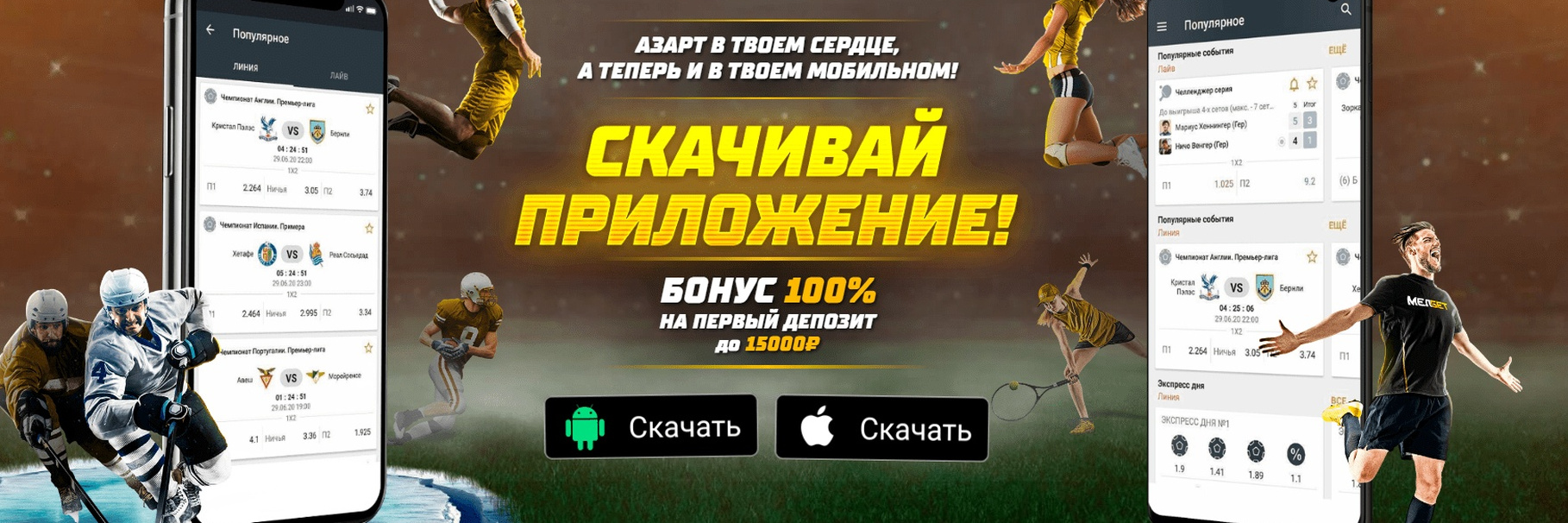 Официальный сайт Melbet casino